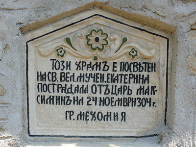 Описание на снимката
